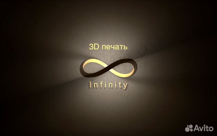 3D печать мелкосерийная
