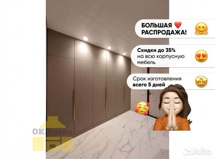 Шкафы купе на заказ