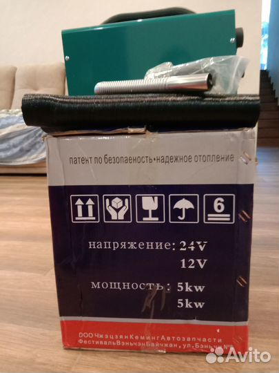 Автономный отопитель сухой фен 12в