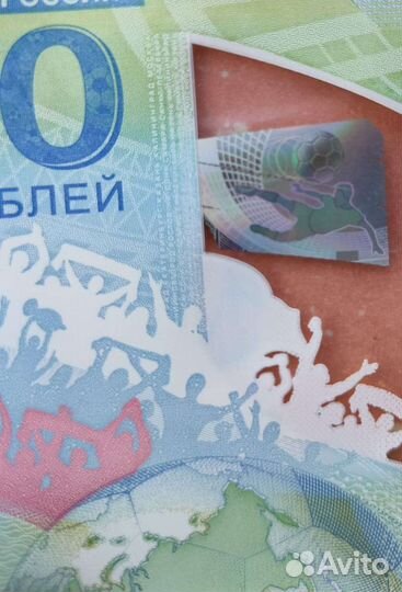 Купюра 100р Сочи