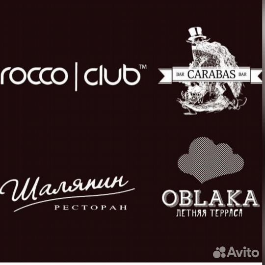 Повар су-шеф