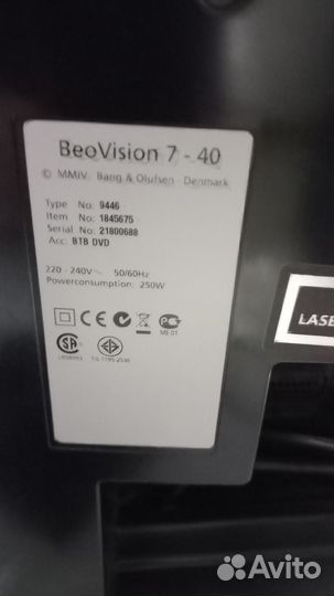 Телевизор ЖК BeoVision 7-40 c DVD