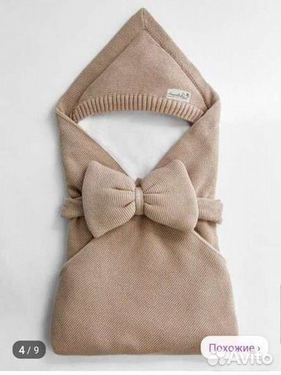 Конверт на выписку вязаный 85см