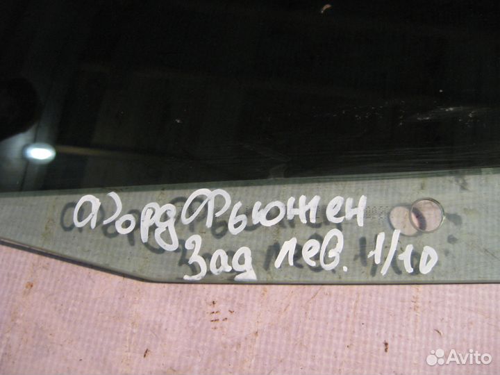 Стекло задней левой двери Форд Фьюжн