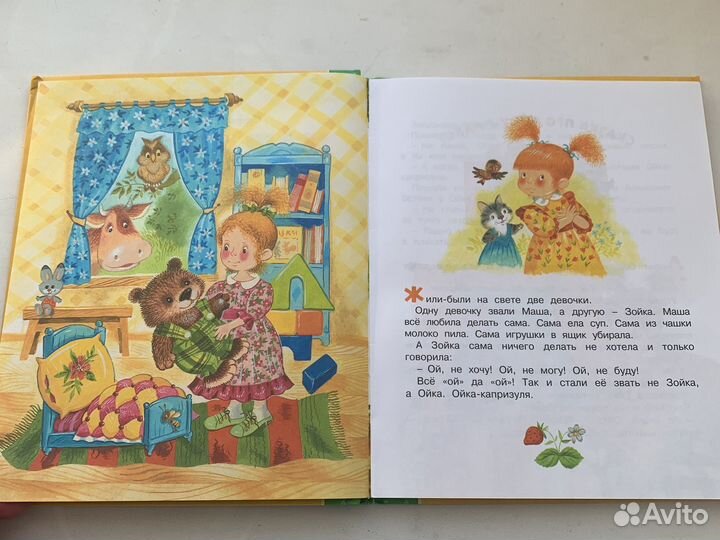 Советские детские книги