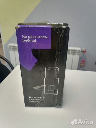 Йогуртница KitFort KT-4095