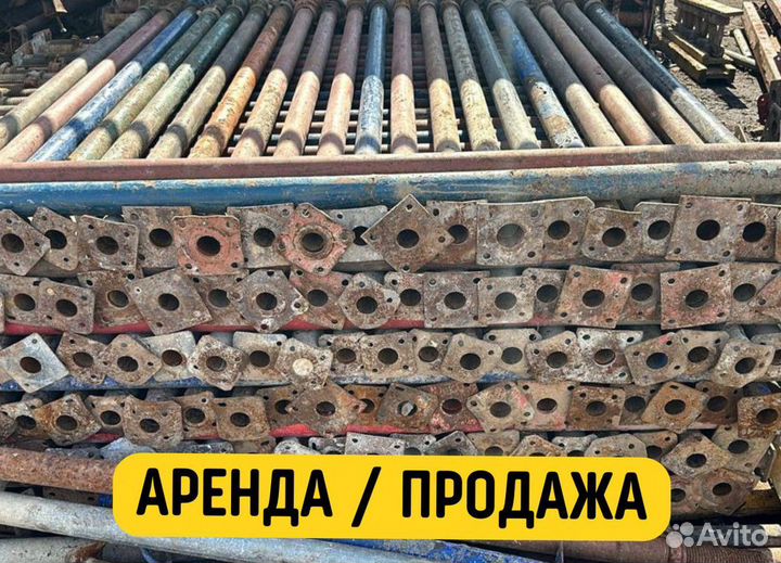 Телескопическая стойка