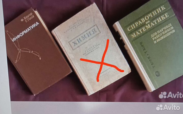 Книги Высшая математика Информатика