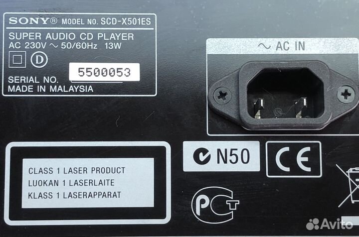 Sony SCD-X501ES Super Audio CD pleer