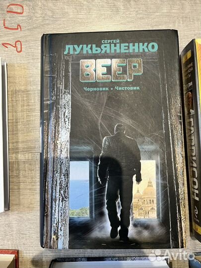 Разные книги