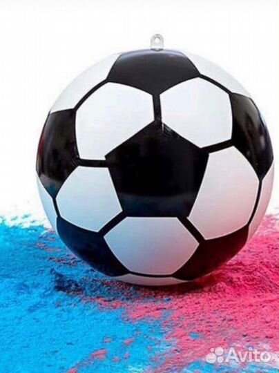 Огнетушитель, аудиозапись, мяч для гендер пати