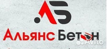 Альянс Бетон