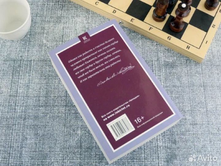 Книга Белые ночи