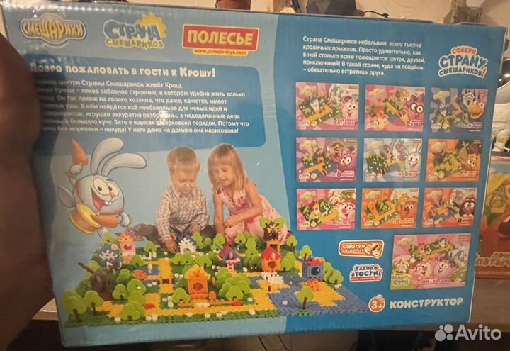 Детские развивающие игрушки