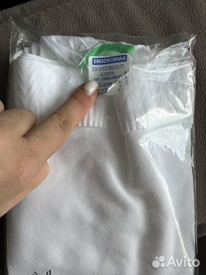 Компрессионные чулки