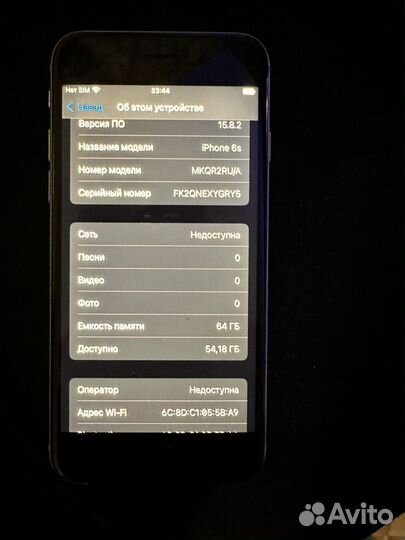 iPhone 6S, 64 ГБ