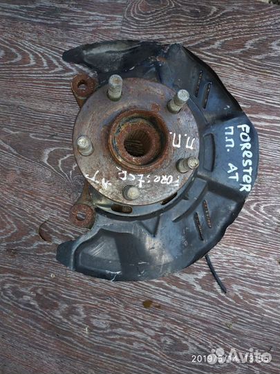 Цапфа для Subaru Forester (S12) 2008-2012