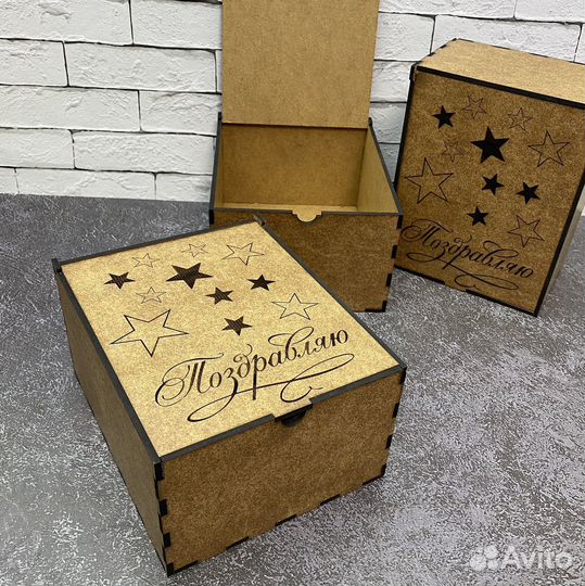 Коробка для подарка