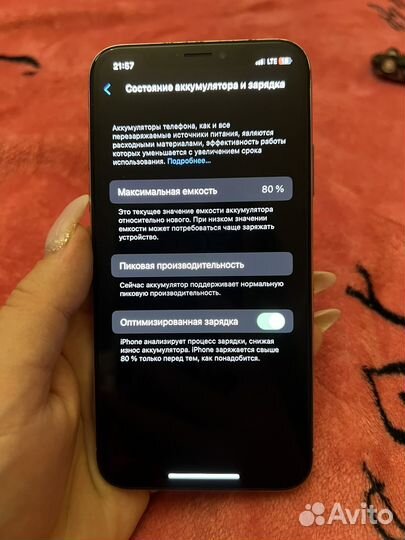 iPhone Xs, 64 ГБ