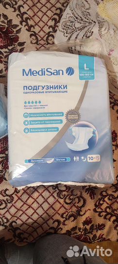Подгузники для взрослых размер L,пелёнки,салфетки