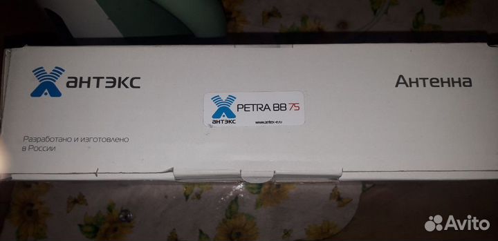 4g антенна Petra BB 75