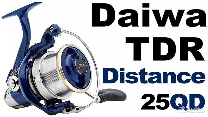 Набор для тюнинга фидерных-карповых катушек Daiwa