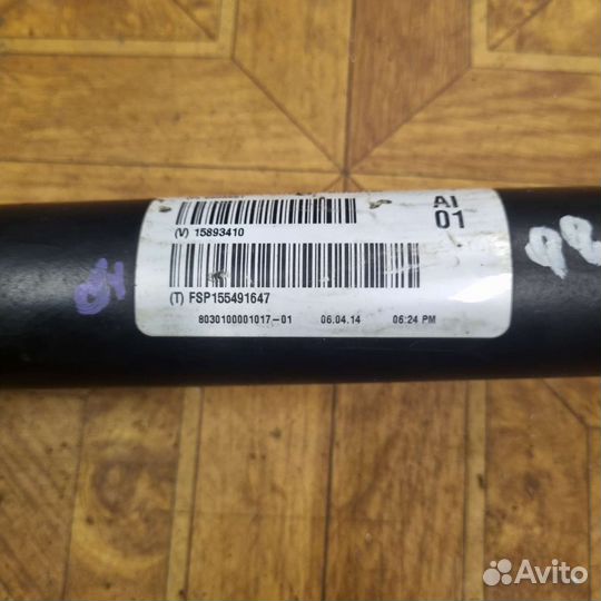 Карданный вал передний BMW X3 F25 F26