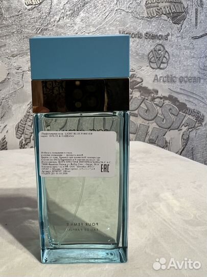 Dolce gabbana light blue forever pour homme