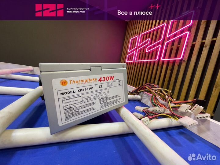 Блок питания Thermaltake XP550PP 430w
