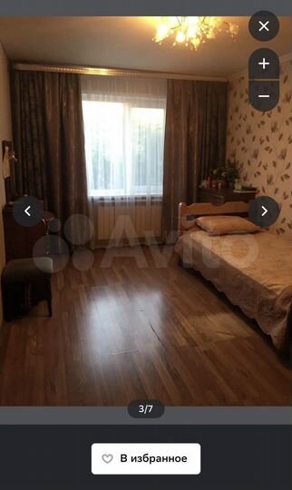 Коттедж 307 м² на участке 8,5 сот.