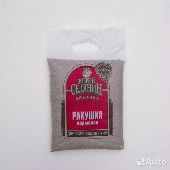 Ракушка Кормовая