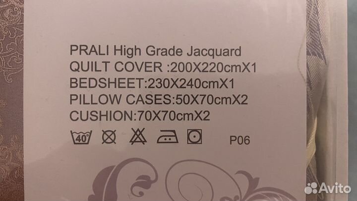 Белье постельное