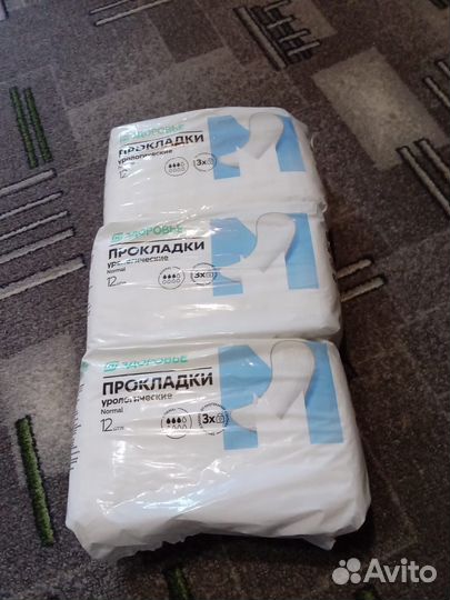 Урологические прокладки