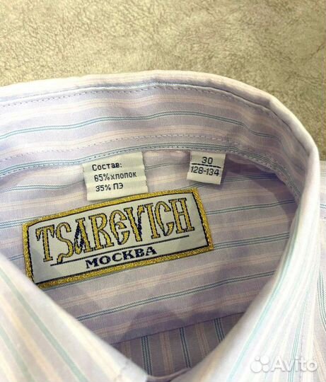 Рубашка школьная на мальчика р. 128 134