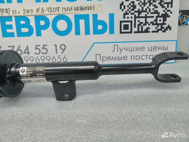 Амортизатор подвески передний правый BMW 5 G30