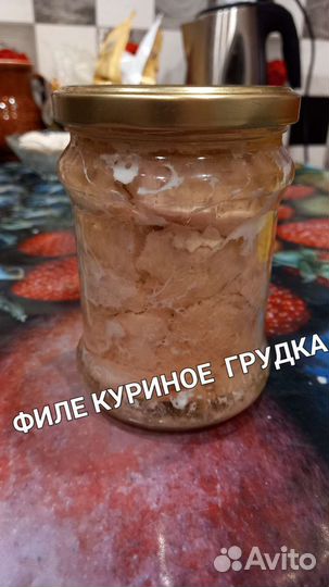 Домашняя тушёнка