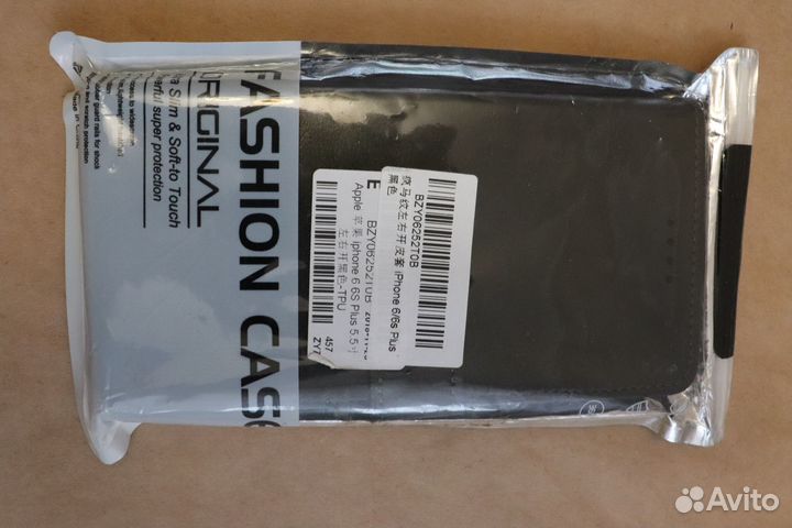 Чехол на iPhone 6/6s