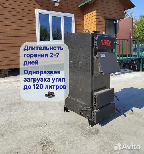 Твердотопливный котел длительного горения