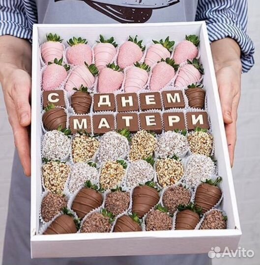 Клубника в шоколаде набор