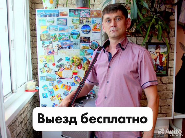 Ремонт холодильников