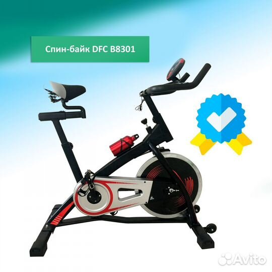 Спин-байк DFC B8301 артикул. 1.56
