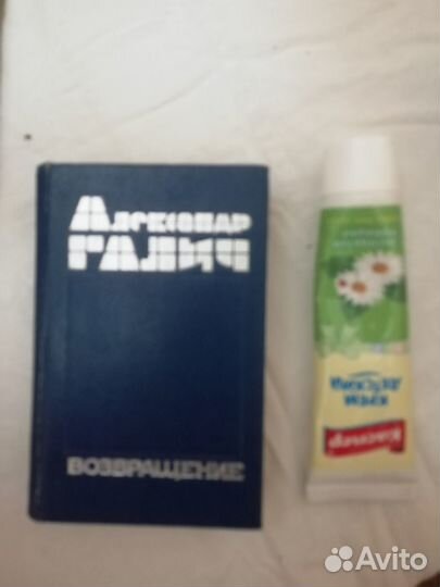 Классическая литература