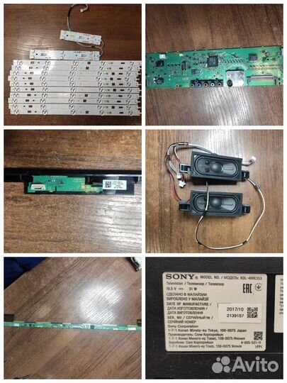 Запчасти для телевизора Sony KDL-40RE353