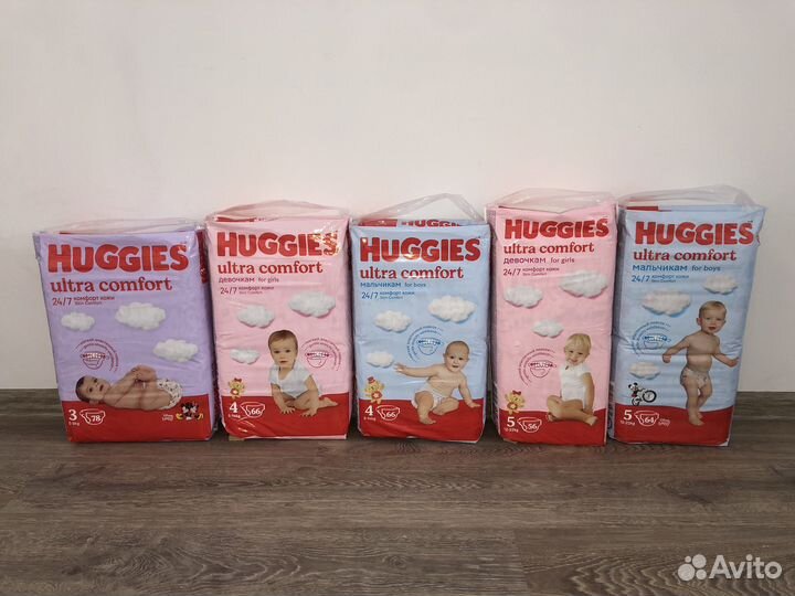 Подгузники Huggies ultra comfort (хагис)