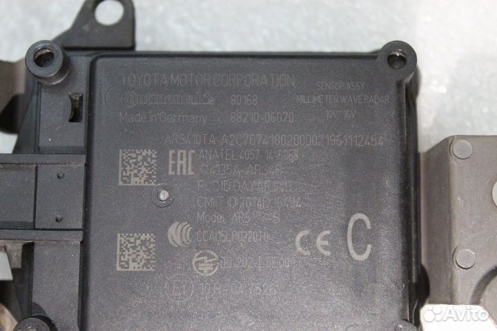 Camry 70 Дистроник Оригинал 2018-2021