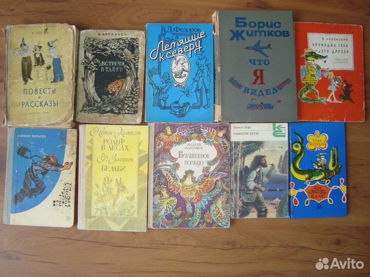 Книги для детей