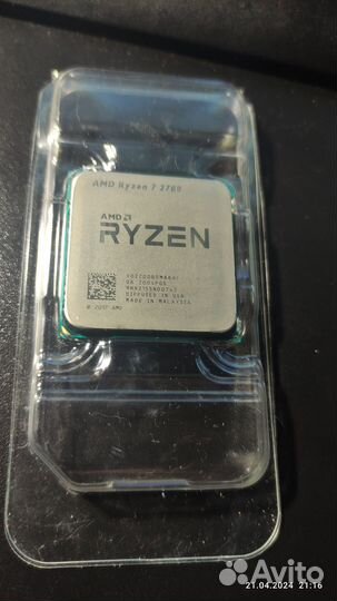 Процессор AMD Ryzen 7 2700 (3200 мгц - 4100 мгц)