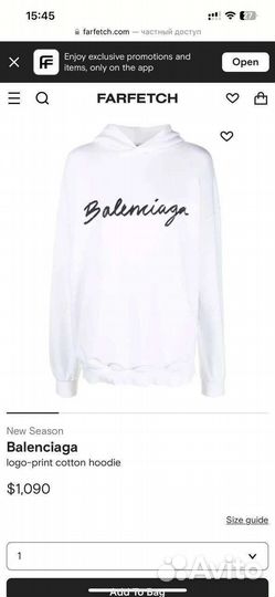 Худи Balenciaga