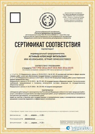 Пилорама в Кургане