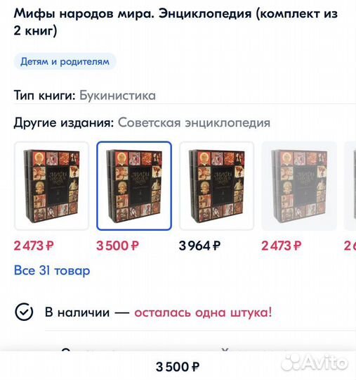 Книги энциклопедия букинистика